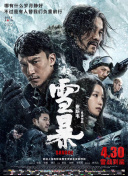五月婷婷丁香久久